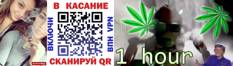 Магазины продажи наркотиков Большой Камень АМФ ГАШИШ Бошки Шишки Альфа ПВП