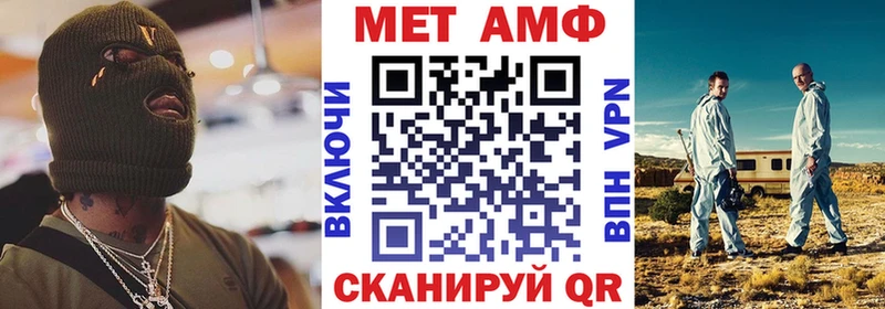 АМФ Premium  Большой Камень 