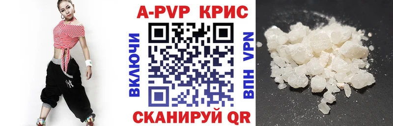 гидра что такое Большой Камень Альфа ПВП Crystall