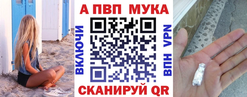 Альфа ПВП VHQ Большой Камень