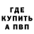 Cocaine FishScale Anna Galochkina