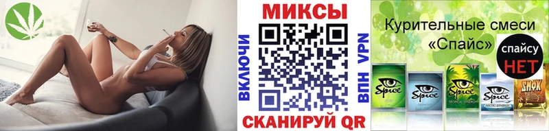купить наркотики цена  Большой Камень  Бутират вода 