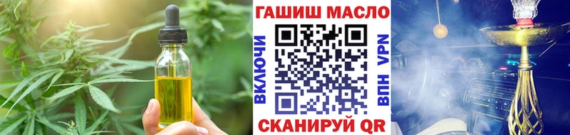 Еда ТГК конопля  цена   даркнет Telegram  Большой Камень 