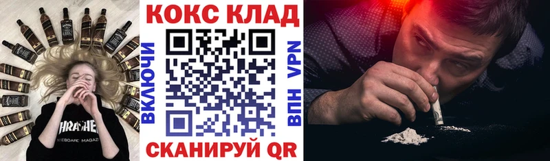 даркнет сайт  Большой Камень  гидра как войти  Cocaine 99% 