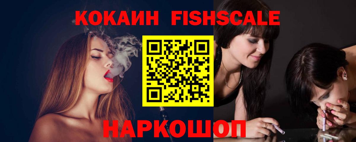Кокаин Боливия  КОКАИН Эквадор  Большой Камень  Вход с VPN 
