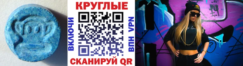 Экстази круглые  Большой Камень 