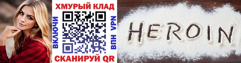 Героин Афган Большой Камень