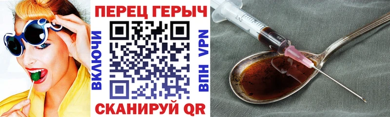 купить закладку  Большой Камень  ГЕРОИН VHQ 