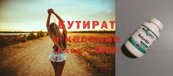 кокаин премиум Алексеевка