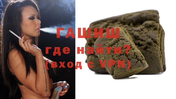 мефедрон Алзамай