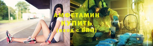 мефедрон Алзамай