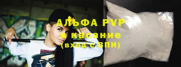 кокаин премиум Алексеевка