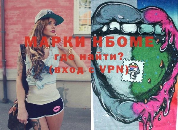 мефедрон Алзамай