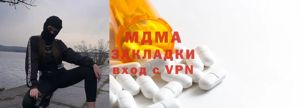 кокаин премиум Алексеевка