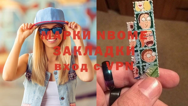 мефедрон Алзамай