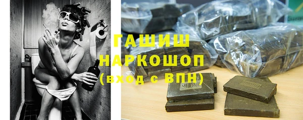 кокаин премиум Алексеевка