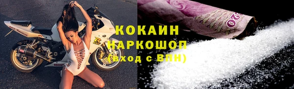 кокаин премиум Алексеевка