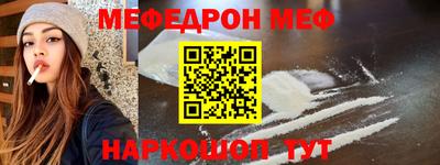 альфа пвп VHQ Михайловка