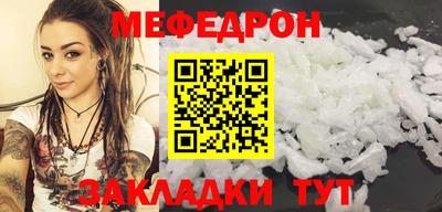 прущие крисы Михайловск