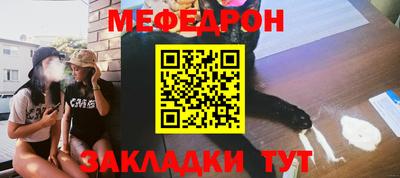 прущие крисы Михайловск