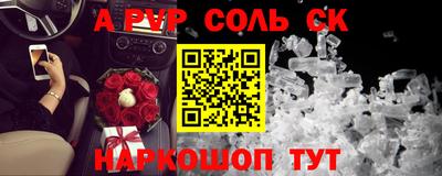 прущие крисы Михайловск