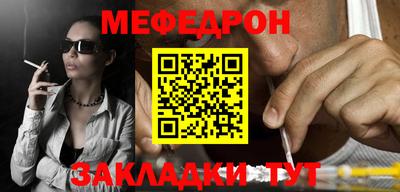 прущие крисы Михайловск