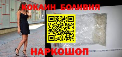 альфа пвп VHQ Михайловка