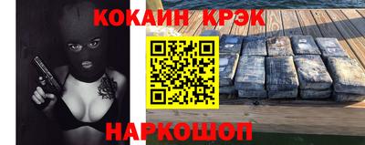 альфа пвп VHQ Михайловка