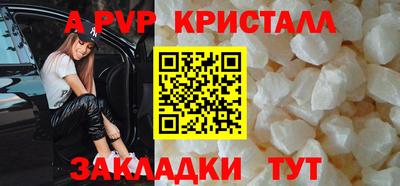 прущие крисы Михайловск