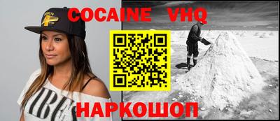альфа пвп VHQ Михайловка