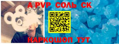 прущие крисы Михайловск