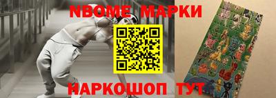 прущие крисы Михайловск
