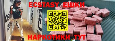 прущие крисы Михайловск