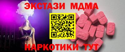 прущие крисы Михайловск