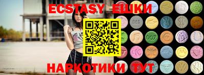 прущие крисы Михайловск