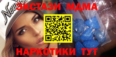MDMA Мирный