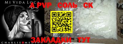 прущие крисы Михайловск