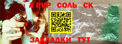 альфа пвп VHQ Михайловка