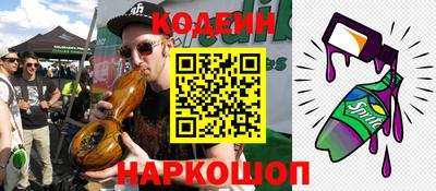 альфа пвп VHQ Михайловка