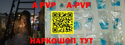 прущие крисы Михайловск