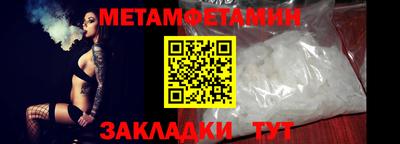 прущие крисы Михайловск