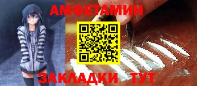 прущие крисы Михайловск