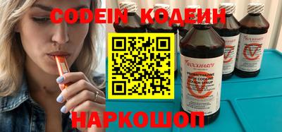 альфа пвп VHQ Михайловка