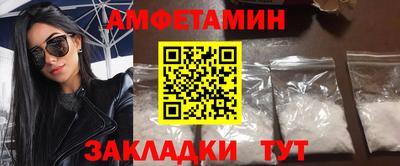 альфа пвп VHQ Михайловка