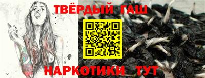 альфа пвп VHQ Михайловка
