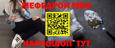 альфа пвп VHQ Михайловка