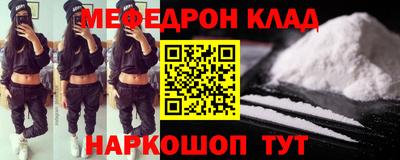 альфа пвп VHQ Михайловка