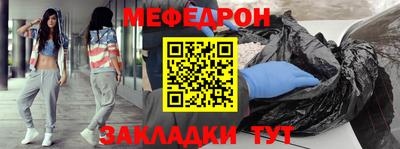альфа пвп VHQ Михайловка