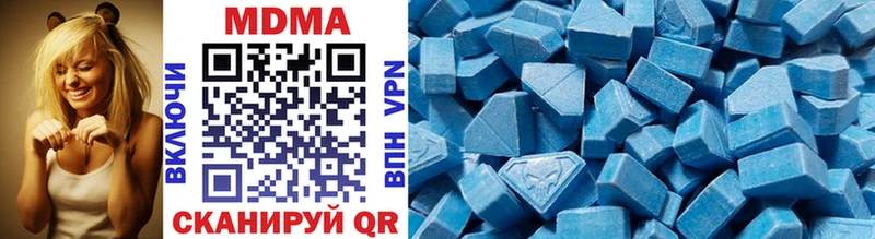 MDMA Molly продажа наркотиков ссылка на мегу зеркало Большой Камень