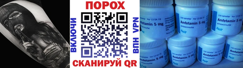 Первитин Декстрометамфетамин 99.9% Большой Камень